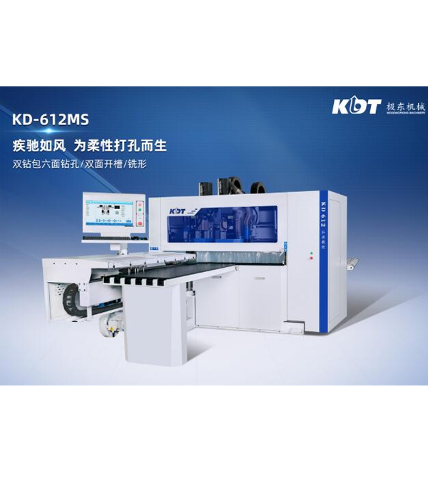 KD-612MS